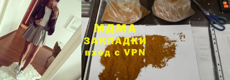 мега ТОР  Майский  МДМА кристаллы 